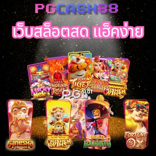riches666pg