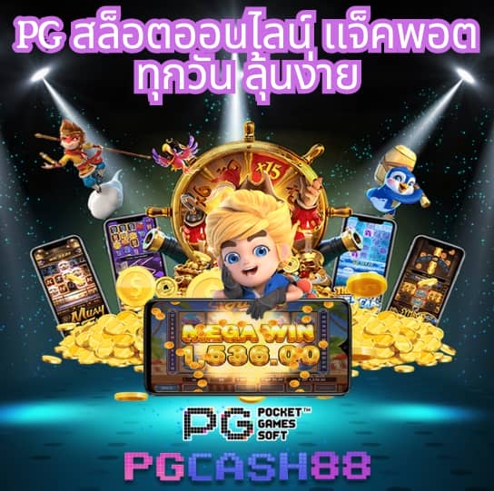 riches666pg